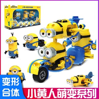 [พร้อมส่ง] ตุ๊กตาฟิกเกอร์ Minions Despicable Me Deformation MVK8 ของเล่นสําหรับเด็ก