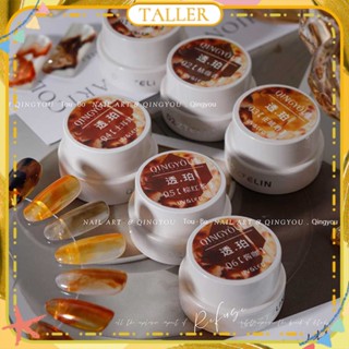 ✧Ready Stcok Qingyou Amber Glass Nail Polish Gel Ice Transparent Tortoiseshell Japanese Canned Filling Caramel Phototherapy Glue Nail Art For Nail Shop 5g TALLER