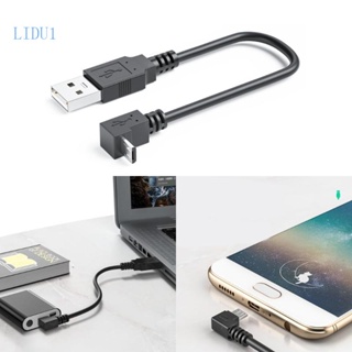 Lidu1 สายเคเบิลเชื่อมต่อข้อมูล USB2 0 เป็น Micro USB มุมขวา