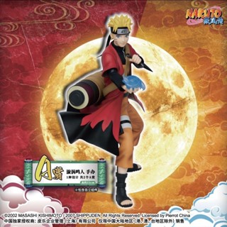 [ของแท้] ฟิกเกอร์ Bandai Ichiban Reward Naruto Shippuden Uzumaki Naruto Mizumon Uchiha Sasuke Itachi MPSY