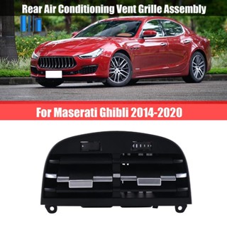 670021523 กระจังช่องระบายอากาศเครื่องปรับอากาศด้านหลังรถยนต์ สําหรับ Maserati Ghibli 2014-2020 670021523-C