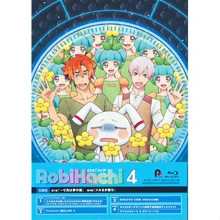 [ส่งจากญี่ปุ่น] RobiHachi 4 (Regular Edition) Blu-Ray L03939513
