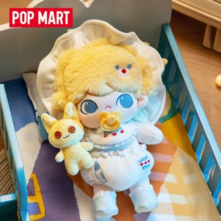 ตุ๊กตาฟิกเกอร์ POPMART POPMART DIMOO ผ้าฝ้าย ของเล่นสําหรับเด็ก