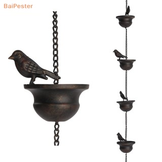 [BaiPester] โมบายกระดิ่งแขวน กันฝน สีบรอนซ์เข้ม สําหรับแขวนตกแต่ง