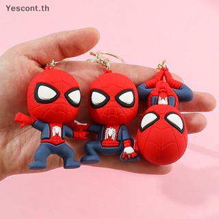 Yescont พวงกุญแจ จี้ตุ๊กตาฟิกเกอร์ Superhero Ch TH