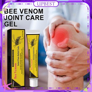 ♕ South Moon Bee Venom เจลบรรเทาอาการปวดข้อ ซ่อมแซมข้อต่อ กระดูกสันหลังส่วนคอ เข่า ปวดเอว เจลนวดไม่สบายตัว บำรุงผิวกาย 20g UPBEST