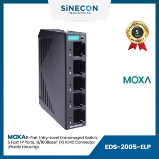 Moxa โมซ่า เน็ตเวิร์กสวิตช์ รุ่น EDS-2005-ELP 5-Port Entry-level Unmanaged Switch, 5 Fast TP ports, Plastic Housing