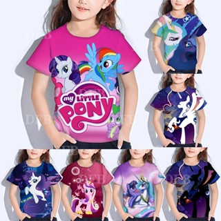 เสื้อยืดแขนสั้น ทรงหลวม พิมพ์ลายการ์ตูน My Little Pony แฟชั่นฤดูร้อน สไตล์เกาหลี สําหรับเด็กผู้หญิง