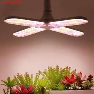 ELEGANT หลอดไฟ LED ไฮโดรโปนิก พับได้ สําหรับปลูกพืช ดอกไม้ ผัก