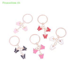 Peacellow พวงกุญแจ จี้ผีเสื้อน่ารัก แฟชั่นสําหรับผู้หญิง 1 ชิ้น