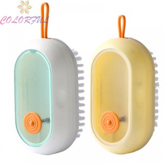 【COLORFUL】Cleaning Brush 12*6.5*2.5cm ABS Automatic Liquid Filling Versatile Yellow