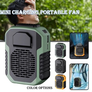 Portable Waist Clip on Fan USB Rechargeable Hanging Cooling Fan with Power Bank