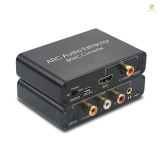 Tosw)192khz ARC อะแดปเตอร์แปลงเสียงดิจิทัล HD เป็นอะนาล็อก DAC SPDIF Coaxial RCA แจ็คเอาท์พุต 3.5 มม.