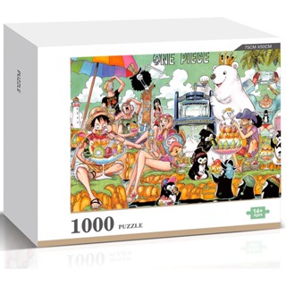 จิ๊กซอว์ไม้ รูปอนิเมะ One Piece 1000 ชิ้น สําหรับตกแต่งบ้าน