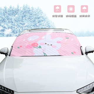 Cartoon Auto Snow Shield Winter Magnetic Car Frost-Proof Frost and Snow Proof Front Gear Tulip Bunny Car Snow Cover Car sunshade curtains  car sun protector