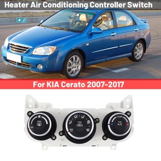 สวิตช์ควบคุมเครื่องปรับอากาศรถยนต์ 97250-0S030 สําหรับ KIA Cerato 2007-2017 AC