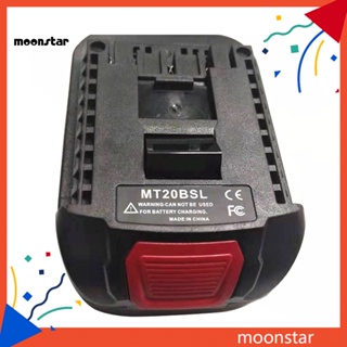 Moo MT20BSL อะแดปเตอร์แปลงแบตเตอรี่ลิเธียม แบบพกพา สําหรับ Bosch 18V