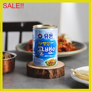 พร้อมส่ง 유동골뱅이 เอ็นหอยกระป๋อง Yoodong Whelk 400g