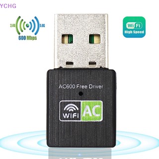 Ychg ใหม่ อะแดปเตอร์รับสัญญาณไวไฟ USB 600Mbps เสาอากาศ 5ghz สําหรับคอมพิวเตอร์