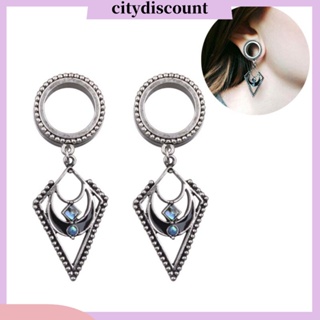 &lt;citydiscount&gt; จิวขยายหู ทรงเรขาคณิต ของขวัญเครื่องประดับ สําหรับผู้หญิง