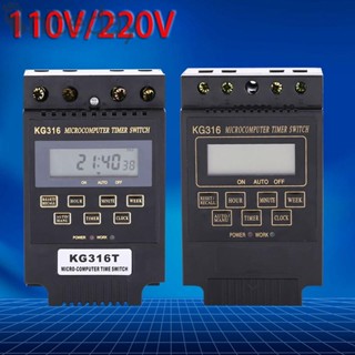 สวิตช์ควบคุมไฟฟ้าอัตโนมัติ 180V-240V สําหรับกลางแจ้ง