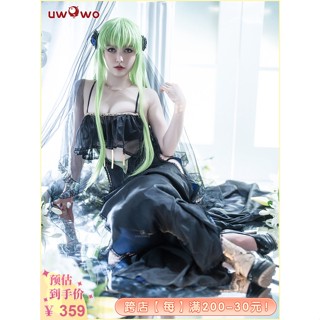 ชุดคอสเพลย์ Uwowo CODE GEASS Lelouch of the Rebellion cos C.C