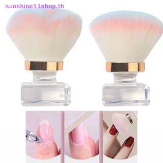 Sunshop แปรงแต่งหน้า ทรงกลม มืออาชีพ สําหรับทําความสะอาดเล็บเจล 1 ชิ้น