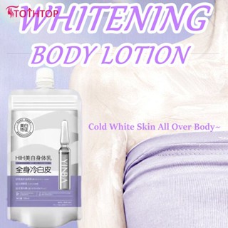 Yinba Whitening Body Milk Body Cream รีเฟรชชิ่งมอยซ์เจอไรเซอร์ครีมไวท์เทนนิ่งกลิ่นหอมติดทนนานไม่เหนียวเหนอะหนะ150ml [TOP]