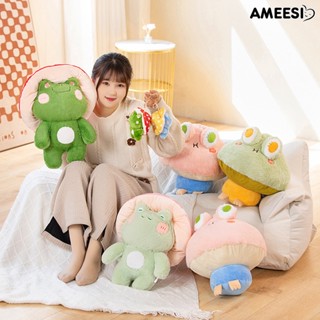 Ameesi หมอนตุ๊กตากบ ตุ๊กตายัดไส้ ผ้าฝ้าย PP นิ่ม รูปเห็ดน่ารัก ของขวัญวันเกิด