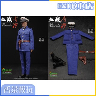 พร้อมส่ง QOTOYS QOM-1014 1/6 ชุดของเล่นทหารเรือ สามประเภท