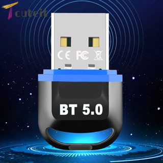 อะแดปเตอร์ดองเกิล USB ไร้สาย บลูทูธ 5.3 ขนาดเล็ก