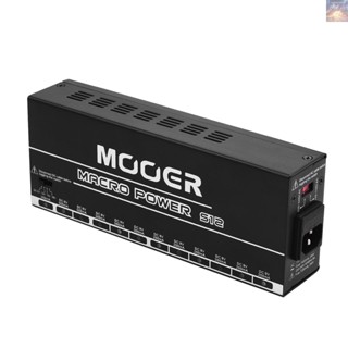 พร้อมส่ง MOOER MACRO Power S12 พาวเวอร์ซัพพลายกีตาร์ 12 เอาท์พุต DC 9V 12V 15V 18V