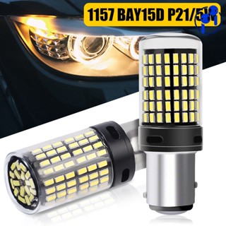 หลอดไฟเลี้ยว LED 1157 BAY15D P21 5W ความสว่างสูง สําหรับรถยนต์