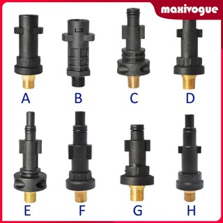 [Maxivogue] อะแดปเตอร์หัวฉีดโฟม ทองแดง 1/4 นิ้ว ถึง 2300 Psi