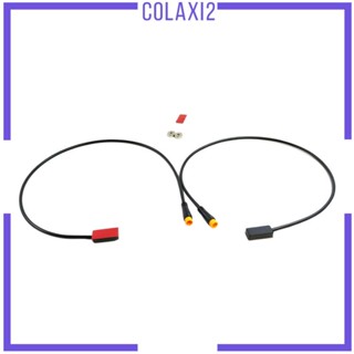 [Colaxi2] เซนเซอร์เบรกไฮดรอลิค 3Pins สําหรับ BBS01 BBS02