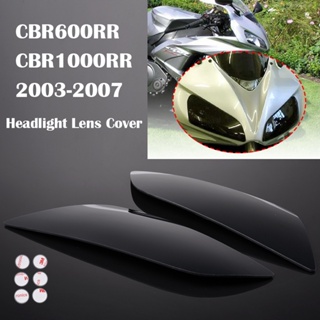 Ljbkoall ฝาครอบเลนส์ไฟหน้ารถจักรยานยนต์ สําหรับ 2004-2007 CBR1000RR 2003 2004 2005 2006 Honda CBR 600 RR 600RR 2 ชิ้น