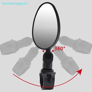 Gentlehappy กระจกมองหลังทั่วไป หมุนได้ 360 องศา ปรับได้ สําหรับติดแฮนด์บาร์รถมอเตอร์ไซค์