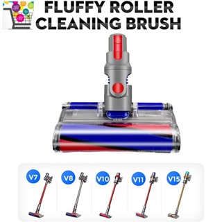 หัวแปรงเครื่องดูดฝุ่นไฟฟ้า แบบเปลี่ยน สําหรับ Dyson V7 V8 V10 V11 V15