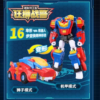 [Spot] factory goods mini special forces toy Beast King Power Childrens deformation robot lion king MEChA boy King Kong War police