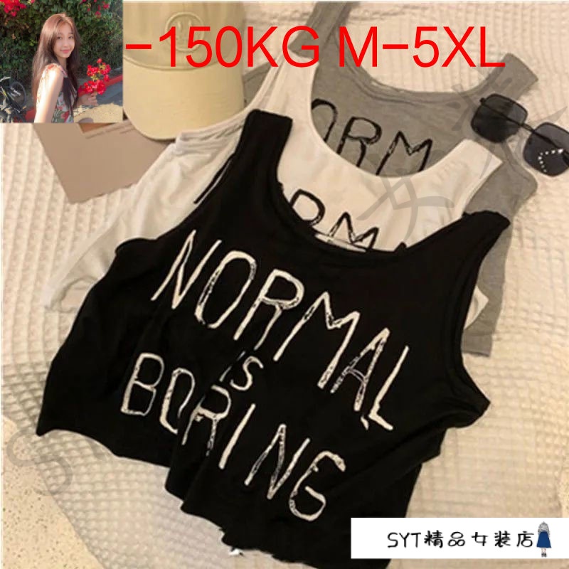 Sytspot สินค้า M-5XL 40-150 กก. 300xl ขนาดใหญ่พิเศษ jin300short camisole กีฬาโยคะด้านในสวมใส่ fatmmh