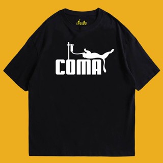 (🔥เสื้อเฮีย🔥) เสื้อ COMA Cotton 100 % ผ้าSOFT ใส่สบาย