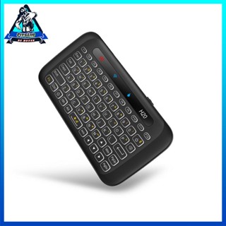 [Ready] H20 Touch Double-Sided Mini Wireless Keyboard Full Screen Touchpad Backlight [F/3]