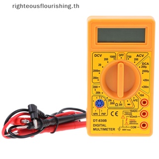 Righteousflourishs.th มัลติมิเตอร์ดิจิทัล หน้าจอ LCD DT-830B ac dc 750 1000v แอมป์โวลต์โอห์ม