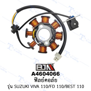 A4604066 ฟิลย์คอล์ย - รุ่น SUZUKI VIVA 110 / FD 110 / BEST 110 [ร้านค้าทางการ][BJN บีเจเอ็น]