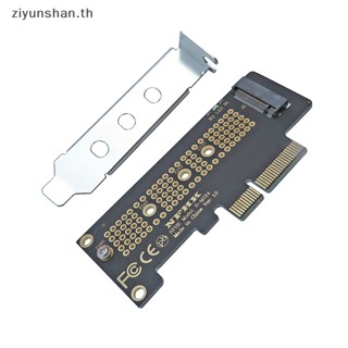 Ziyunshan อะแดปเตอร์การ์ด NVMe PCIe M 2 NGFF SSD เป็น PCI express x 4 เป็น M.2 พร้อมตัวยึด