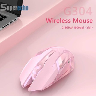 ♕พร้อมส่ง♕เมาส์เกมมิ่งไร้สาย 1600dpi 2.4GHz 600Mah ชาร์จ USB [superecho.th]