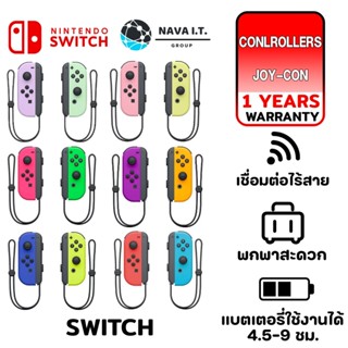 COINSคืน15%⚡FB9JMZV6⚡ NINTENDO SWITCH JOY CON CONTROLLERS JOYCON รับประกันศูนย์ไทย 1ปี