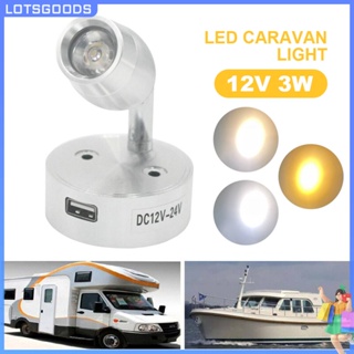 ★ Lotsgoods.th ★【พร้อมส่ง】สวิตช์ไฟอ่านหนังสือ Led DC 12V 230LM USB 1 ชิ้น