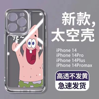 เคสโทรศัพท์มือถือ ลายการ์ตูนพายน่ารัก สําหรับ Apple Iphone 12 1311 14promax NJTQ