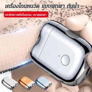 เครื่องโกนหนวดผู้ชาย USB แบบพกพา กันน้ำ